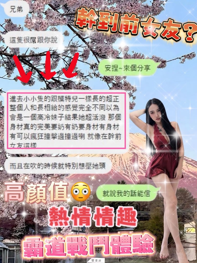 寶兒 (CGRA3PMTY3) - 圖片 6 - 泰妹 桃園 - 艾薇