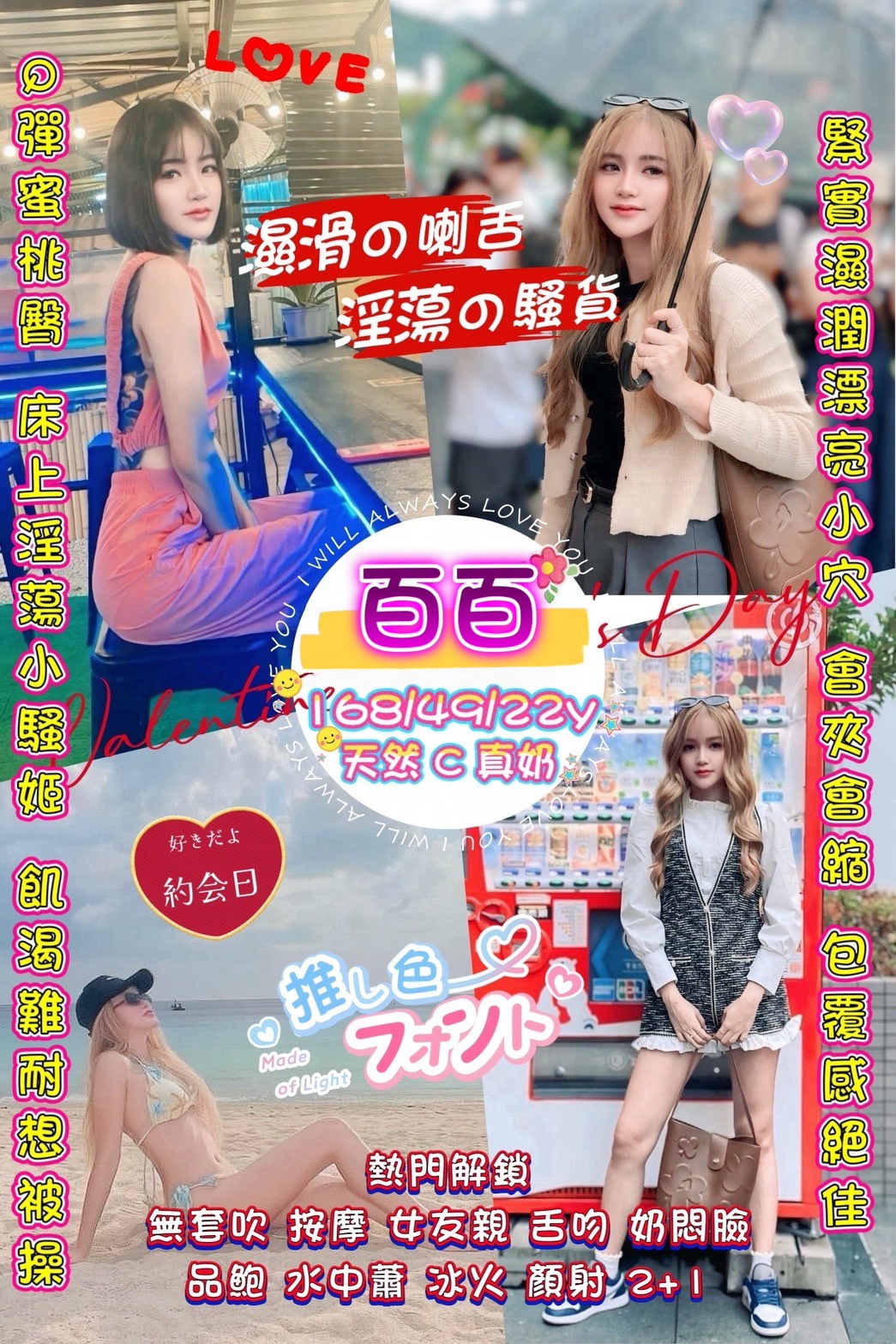 百百 (w9me9awnkm) - 泰妹 桃園，23歲，C罩杯 - 好茶屋