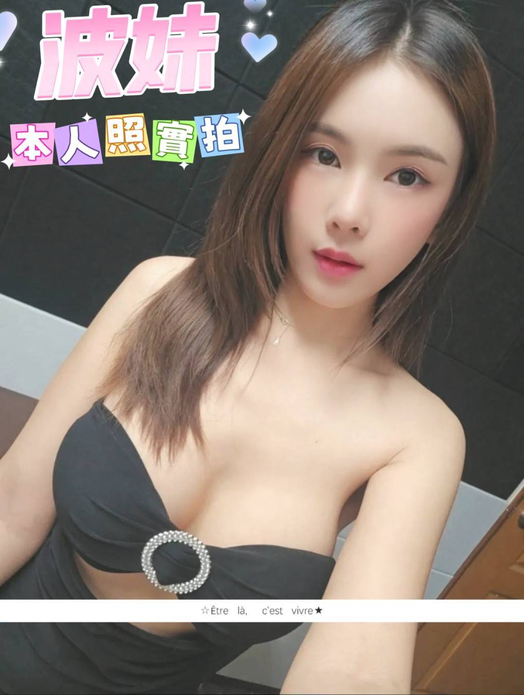 波妹 (8EMWYWGQAN) - 圖片 2 - 馬來妹 台南 - 公關總部の網路商店⚠️2026重要通知：客服更新！