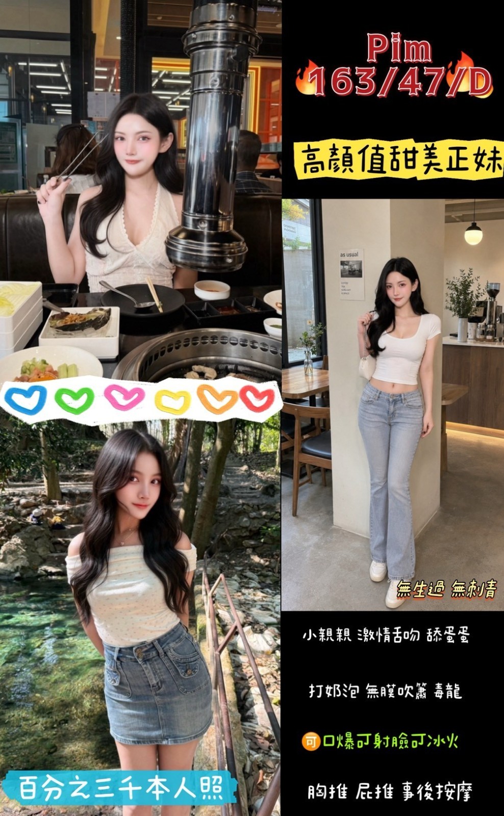 Pim (396442) - 圖片 1 - 泰妹 桃園 - 貴緣全省娛樂
