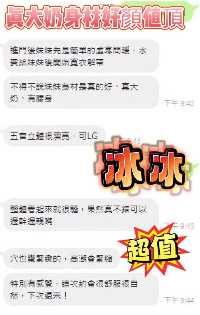 冰冰 (WXH6BWDXDW) - 圖片 5 - 馬來妹 台中 - 🐳慾海國度🐳全台定點外約XZ131歡迎詢問