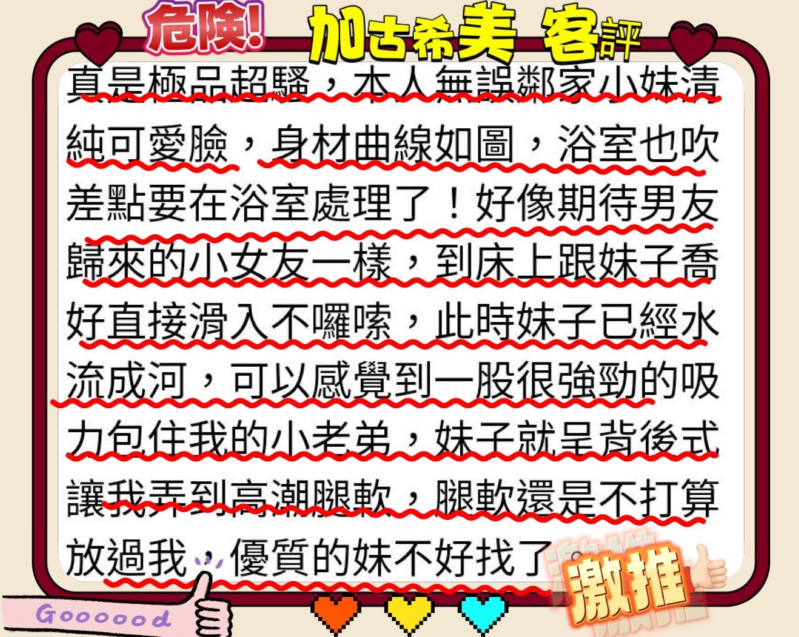 加古希美 (356740) - 圖片 7 - 日本妹 台北 - 老船長娛樂