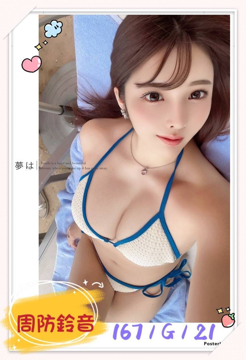 周防鈴音 (247523) - 圖片 4 - 日本妹 台北 - 美女獨賣專家