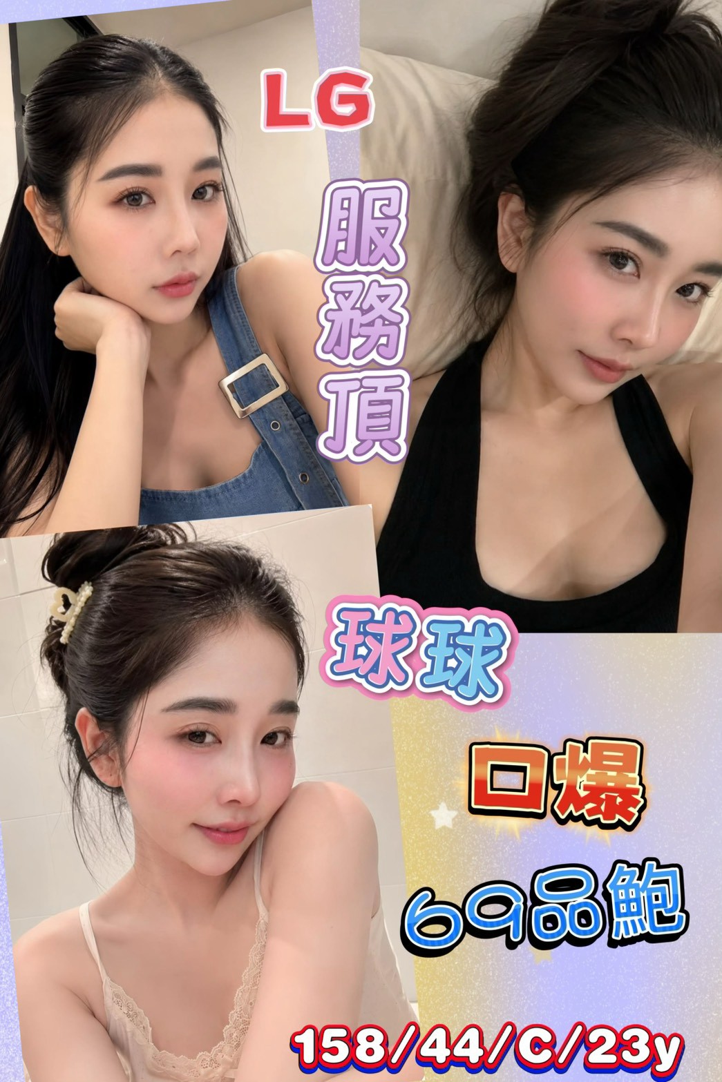 優格