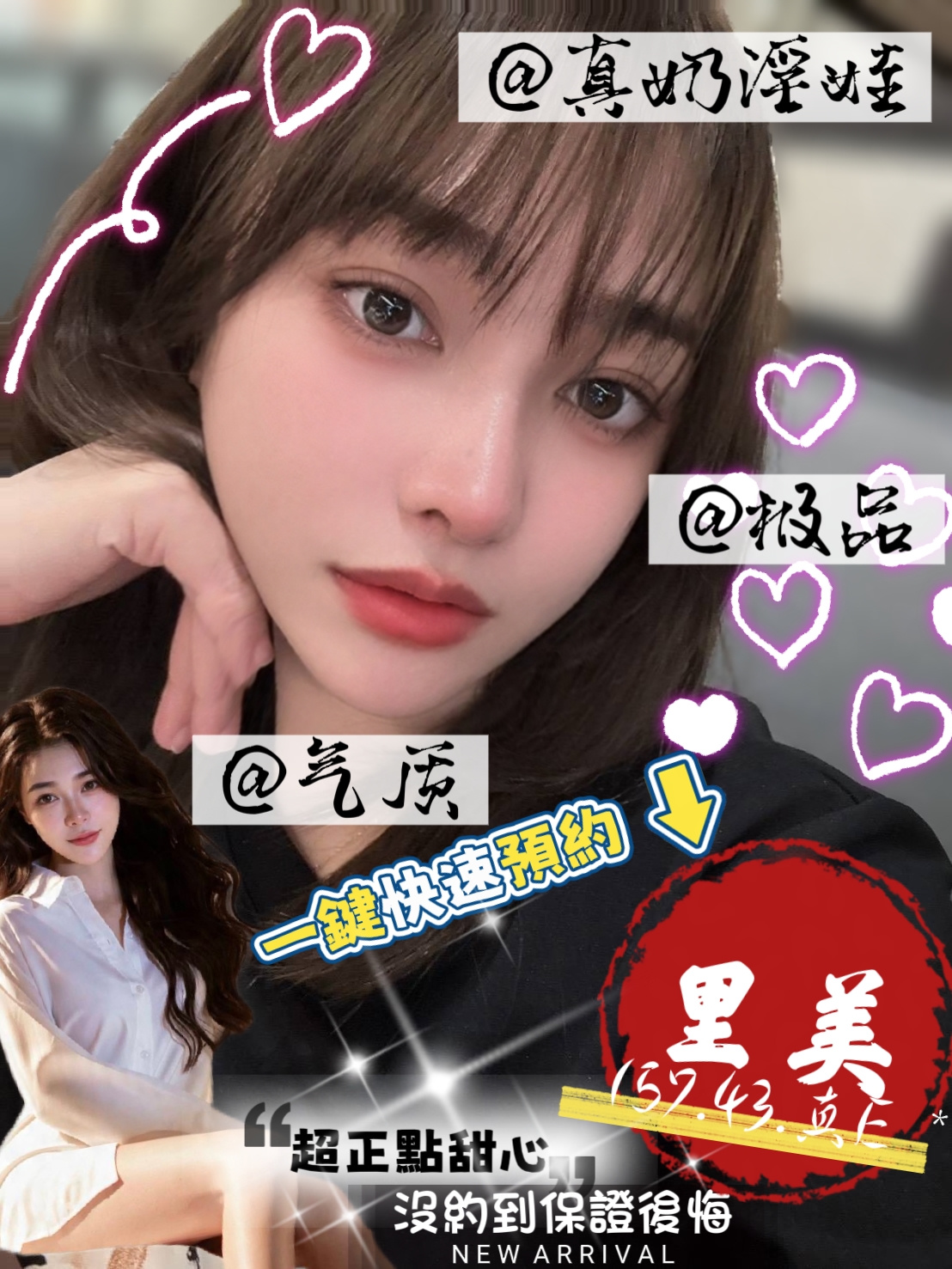 里美 (TZMZ89SYGF) - 圖片 1 - 越南妹 台中 - admin