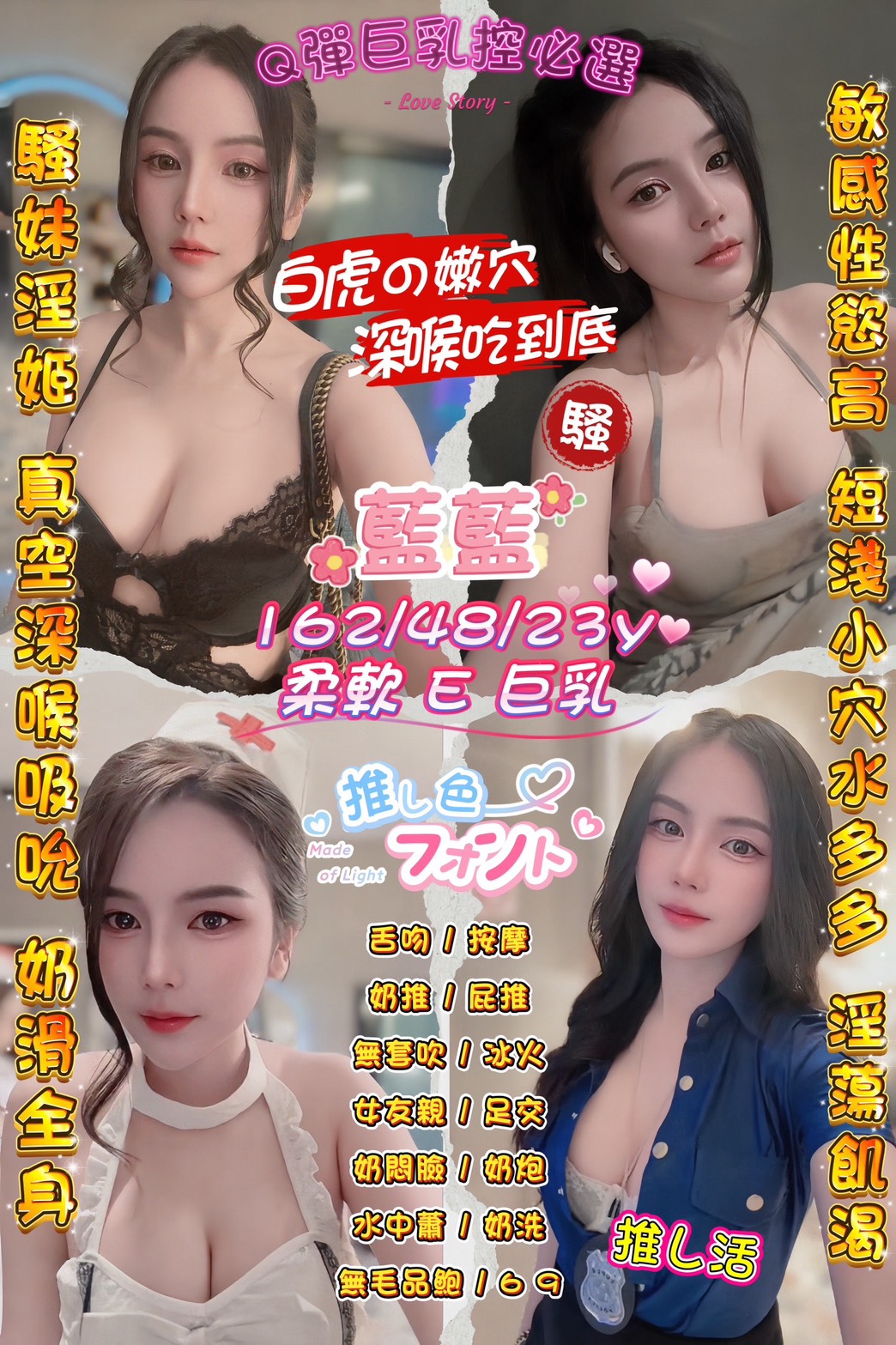 藍藍 (NFS5Q8Y6JV) - 圖片 1 - 泰妹 桃園 - admin