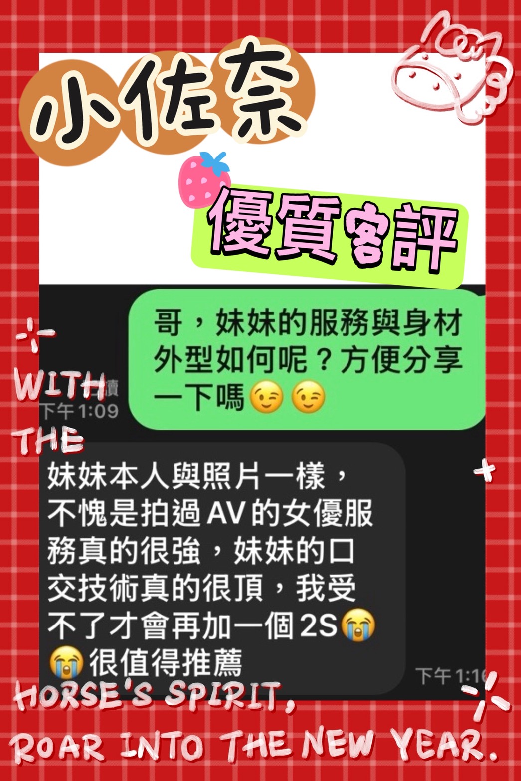 小佐奈 (4W76J6956D) - 圖片 9 - 日本妹 高雄 - 艾麗舒全台舒服娛樂館💦