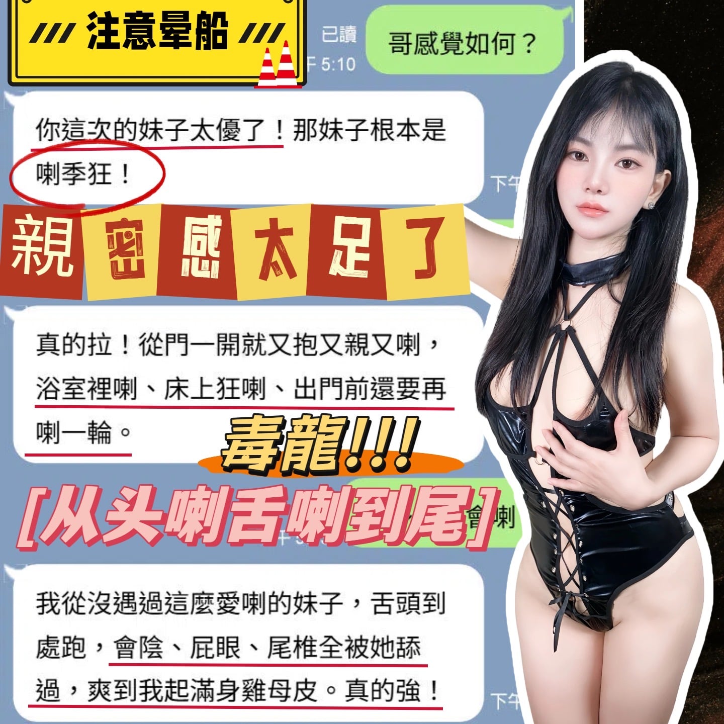夏妍 (HGZSK9YU8V) - 圖片 3 - 越南妹 台中 - APP789123