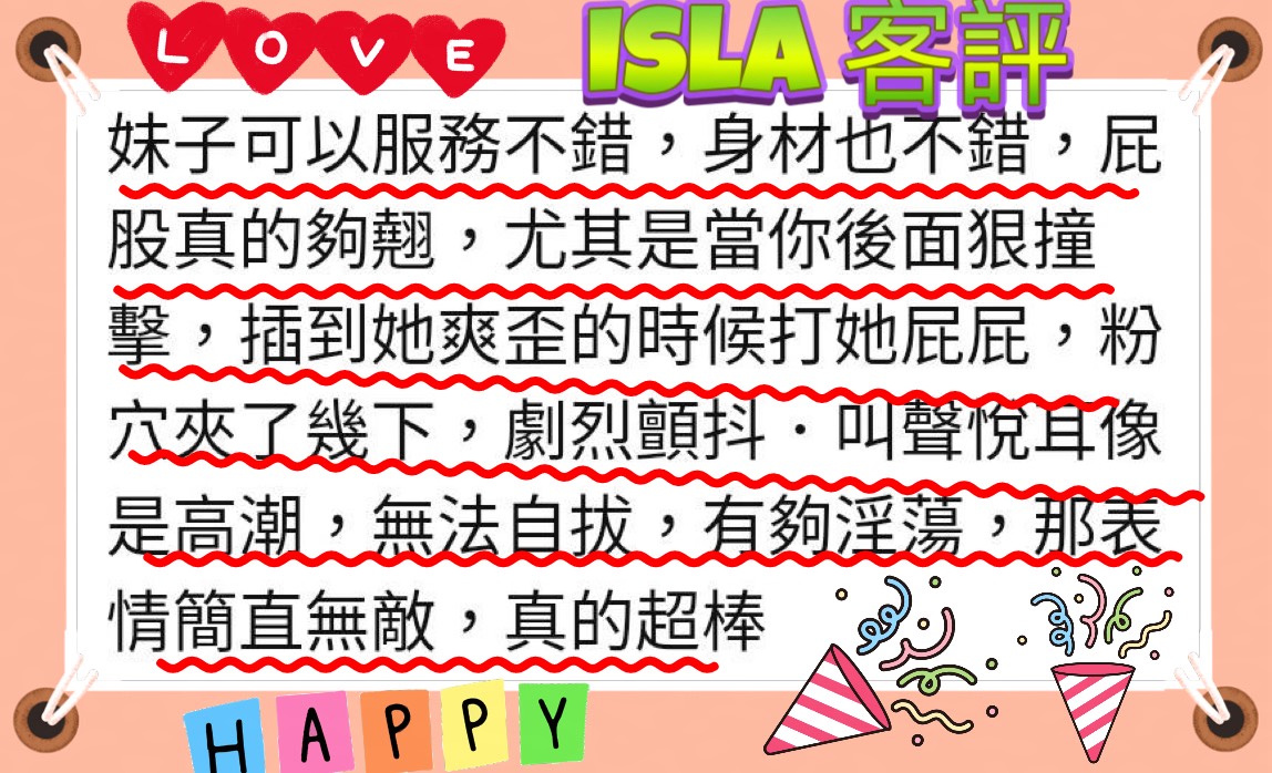 Isla (SBTMKCJVK5) - 圖片 6 - 金絲貓 新竹 - 艾莉絲