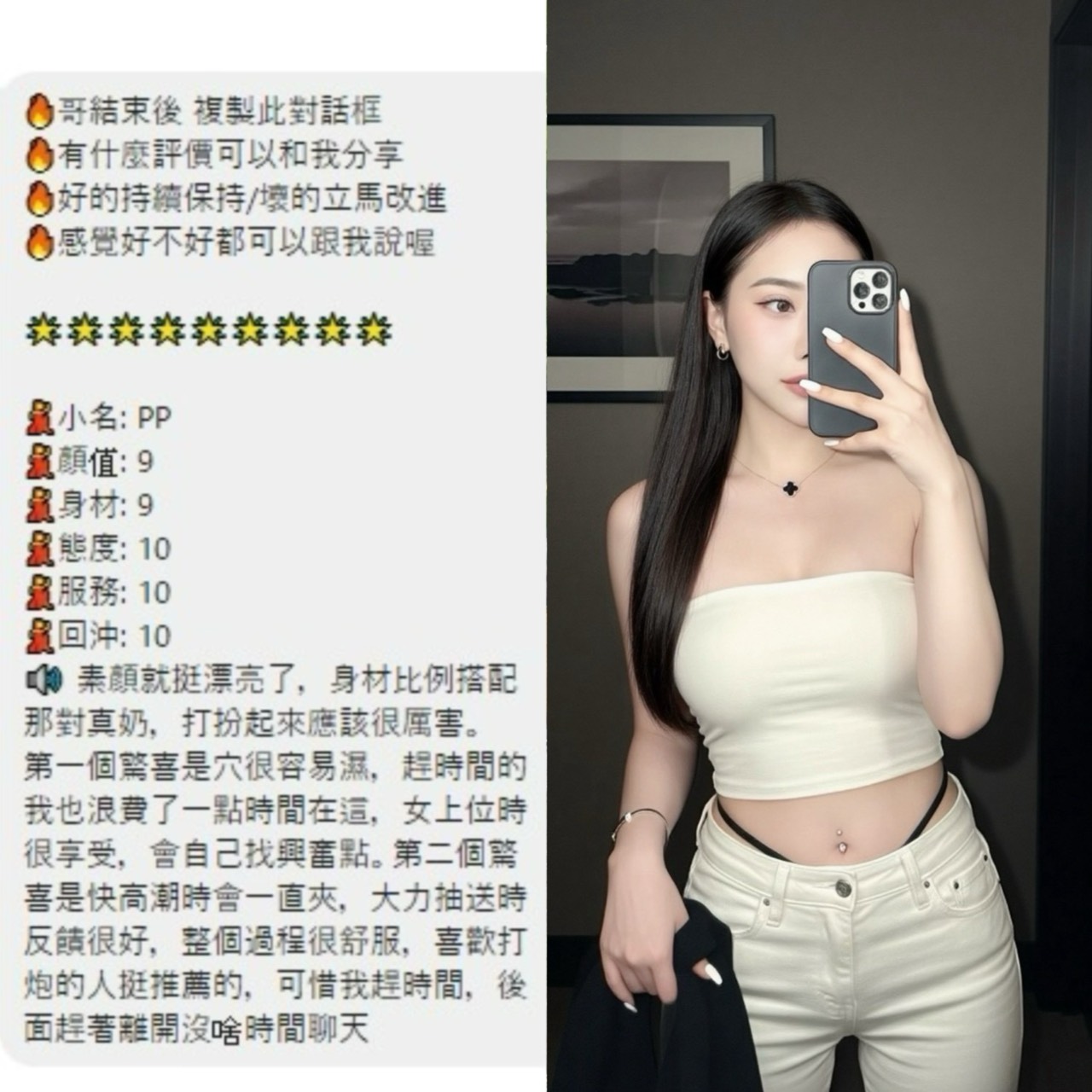 PP (HS28GSRTVG) - 圖片 5 - 泰妹 桃園 - 貴緣全省娛樂