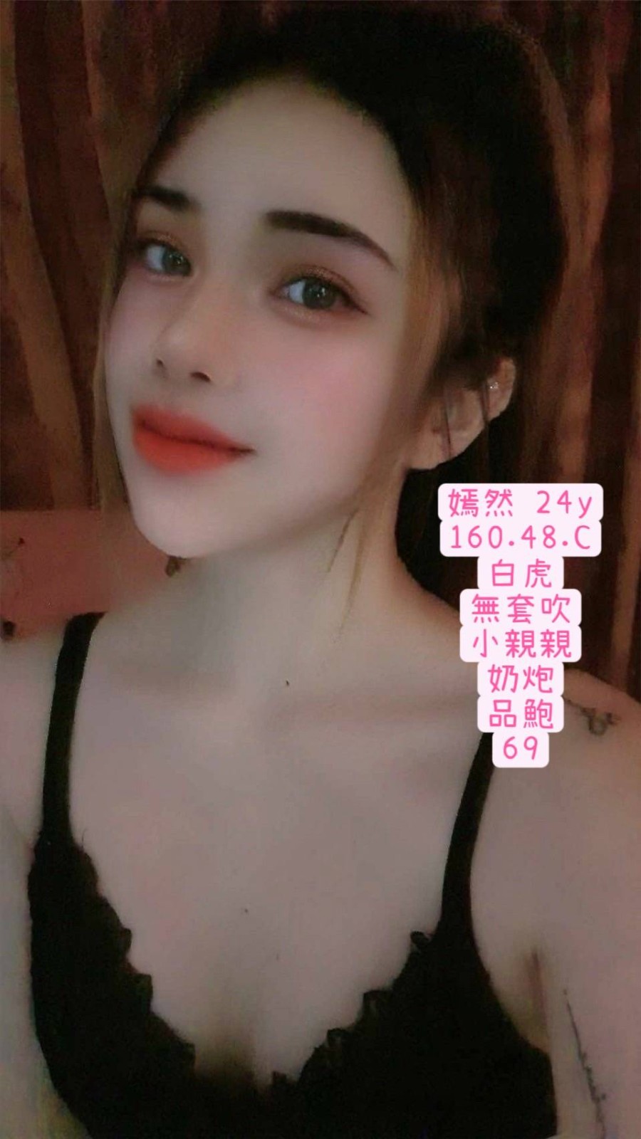 嫣然 (350513) - 泰妹 高雄，24歲，C罩杯 - 啪啪啪頂級外送茶