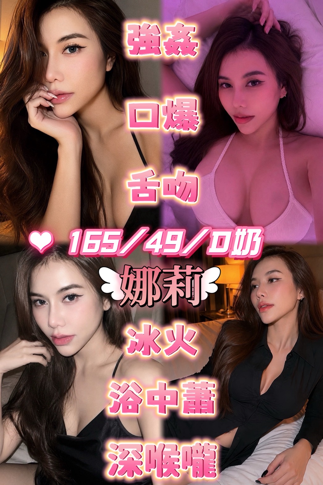 娜莉 (WW7YSSFT8Q) - 圖片 1 - 泰妹 苗栗 - admin