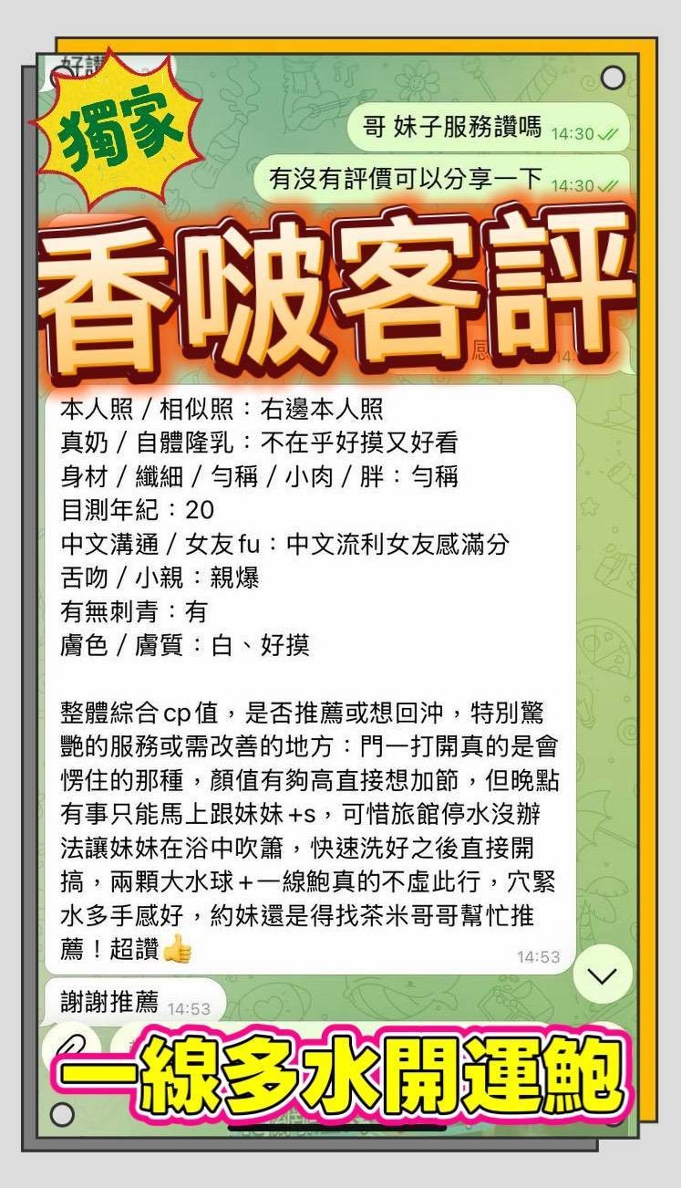 香啵 (383090) - 圖片 6 - 越南妹 高雄 - 絕美網