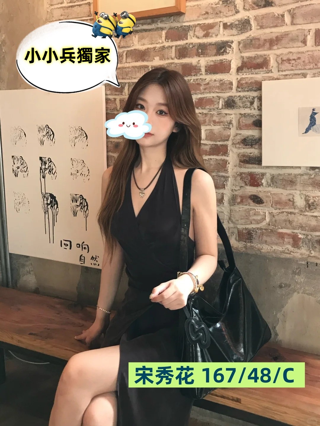 宋秀花 (315954) - 圖片 1 - 台妹 台中 - 小小兵