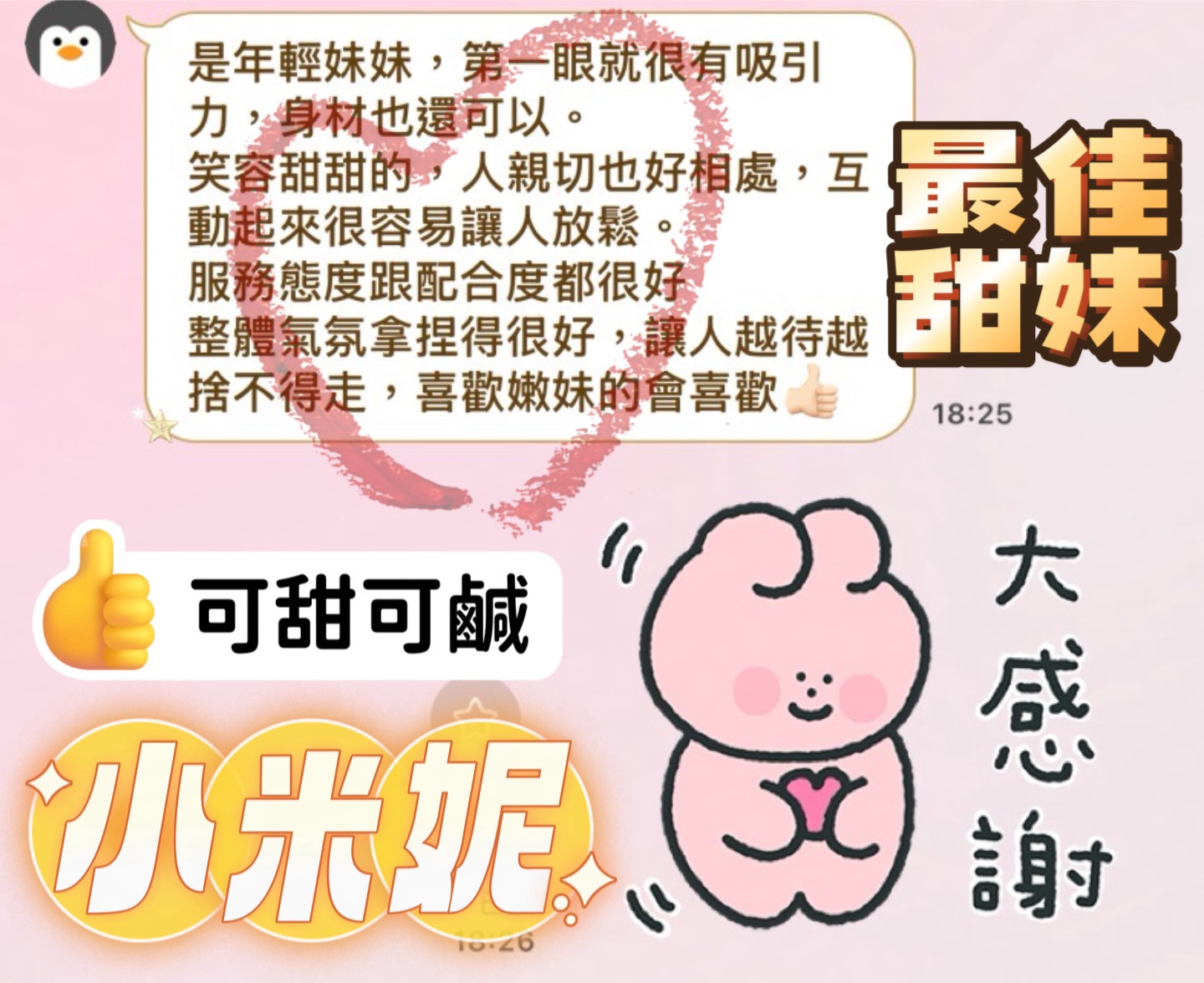 小米妮 (4MFJNUKPF4) - 圖片 4 - 馬來妹 台南 - Ｎana