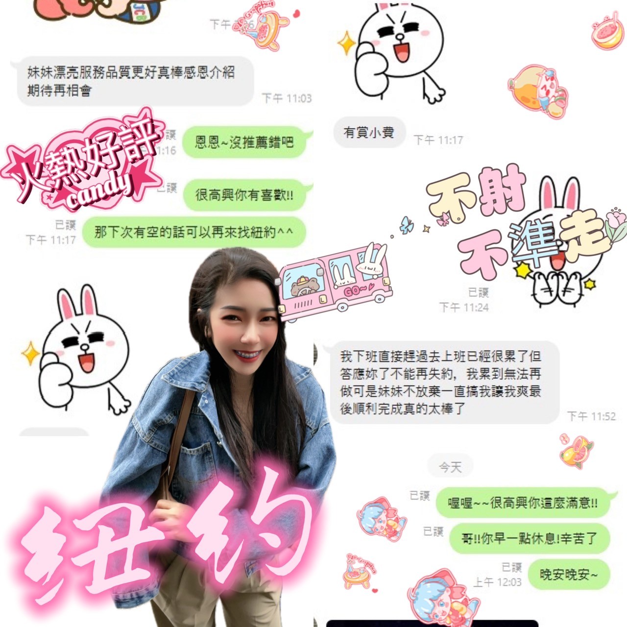 紐約 (253831) - 圖片 2 - 泰妹 台北 - 全台地區 網站