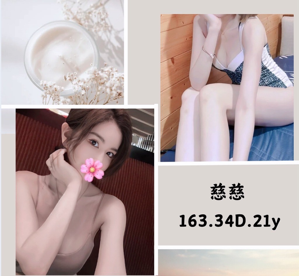 慈慈 (295367) - 圖片 2 - 台妹 台北 - 輕鬆Go全台定點&外約
