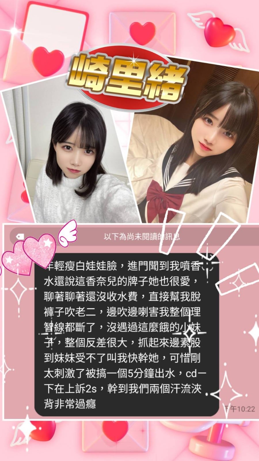 崎里緒 (352373) - 圖片 8 - 日本妹 台北 - 定點外約全省/sex100.co/028953