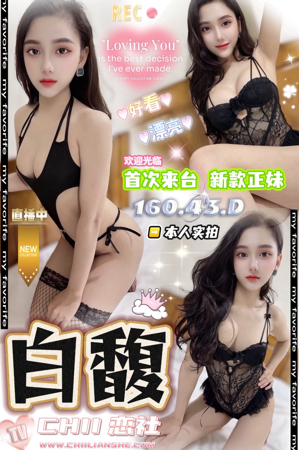 白馥 (329842) - 圖片 5 - 越南妹 台中 - 賀