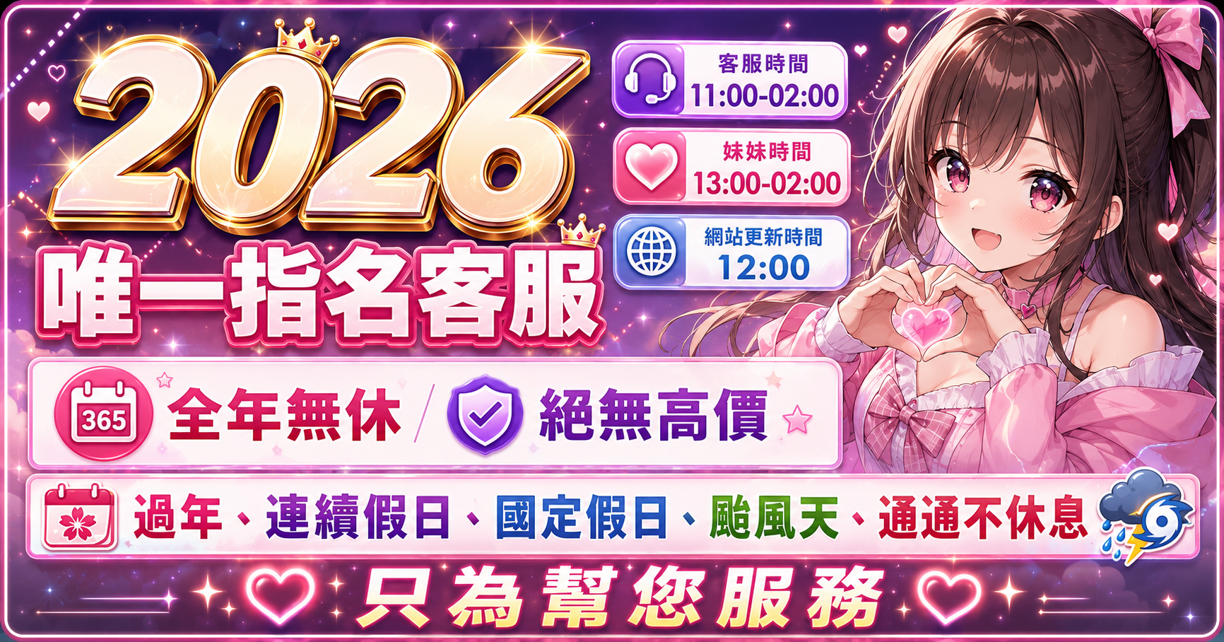 美肯【專攻台南台中嘉義高雄】 廣告 1