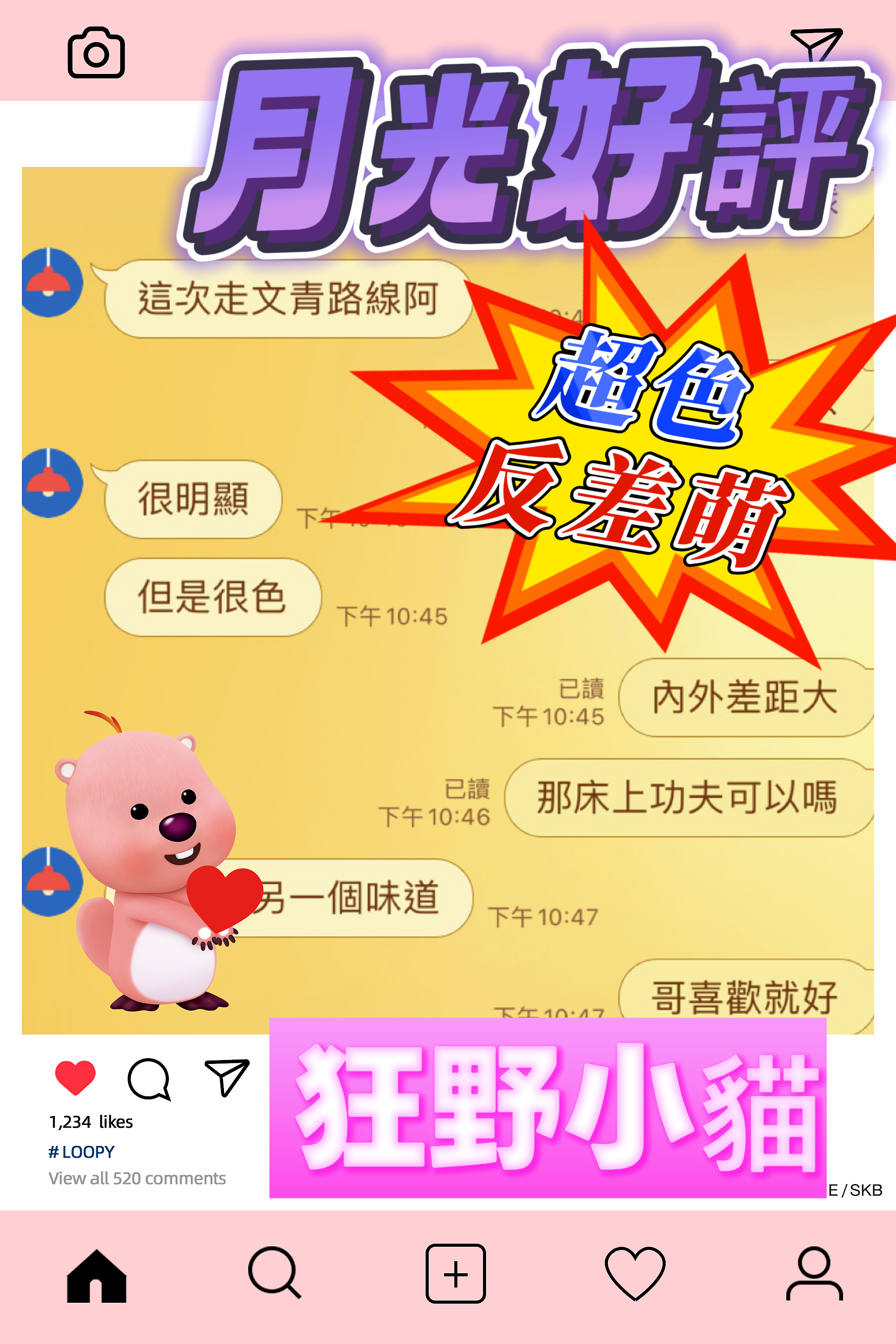 月光 (RNWHBW7SQJ) - 圖片 4 - 馬來妹 雲林 - 限量學生妹