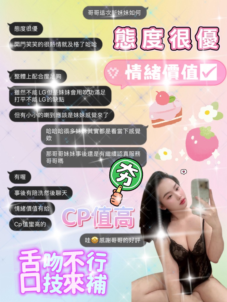 艾薇 (396418) - 圖片 4 - 泰妹 新竹 - 紳士娛樂