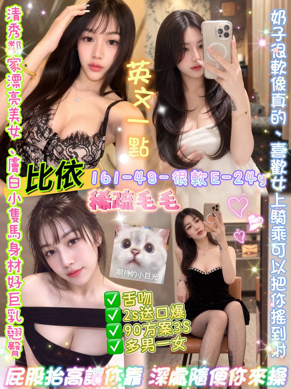 長春泰妹 (JCKGTMRZSE) - 圖片 2 - 泰妹 台北 - ☀️☀️肉體治癒館☀️☀️