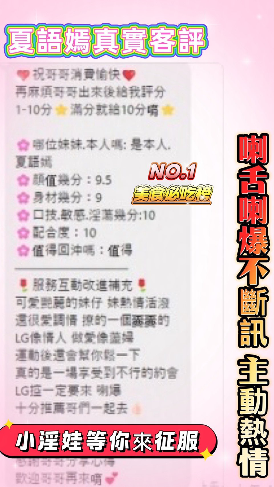 夏語嫣 (652NNGDUVV) - 圖片 4 - 馬來妹 桃園 - 定點茶/外送茶~全省找茶御飲連鎖