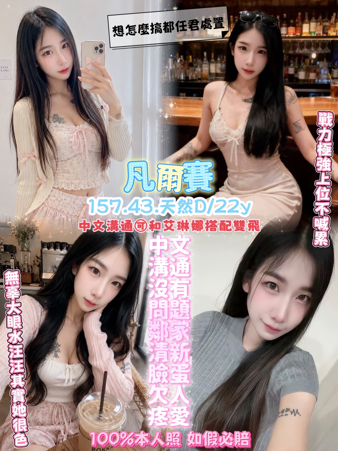 凡爾賽