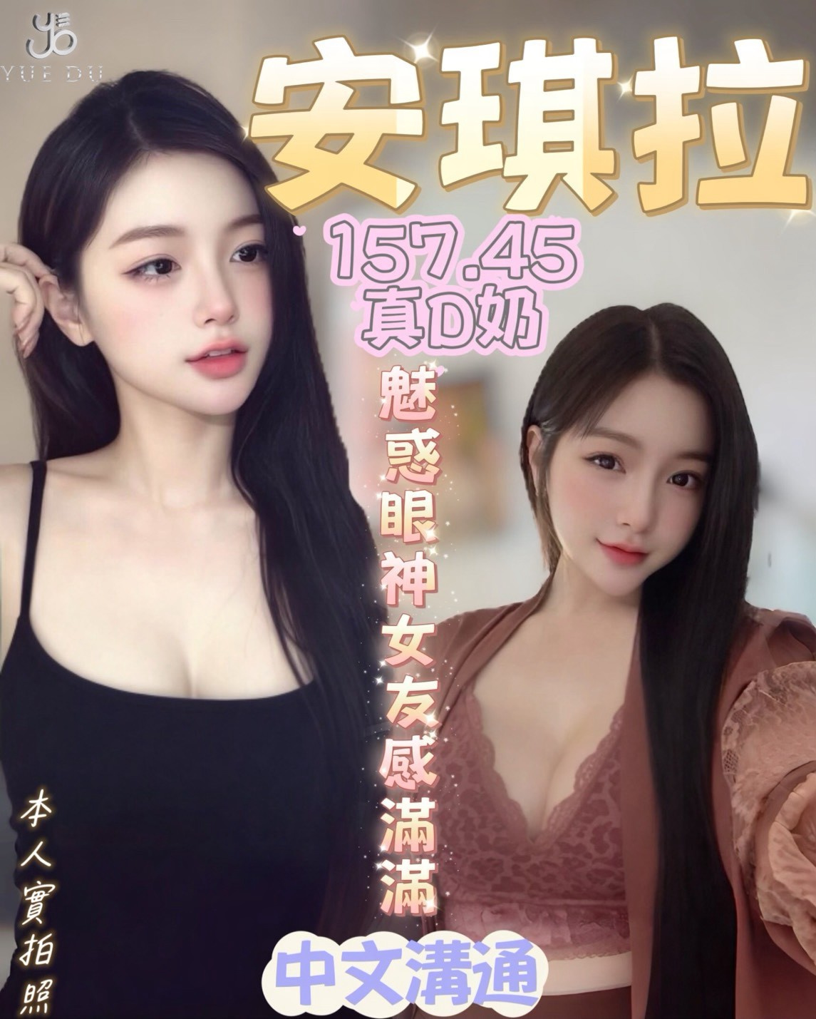 安琪拉 (9gkn3pr57j) - 越南妹 台中，21歲，D罩杯 - 亨利國王