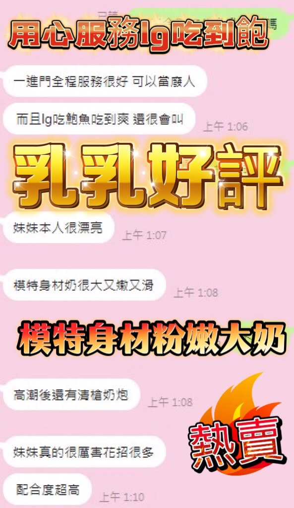 乳乳 (BHA2FGKJA3) - 圖片 4 - 馬來妹 台中 - 好男人娛樂導航