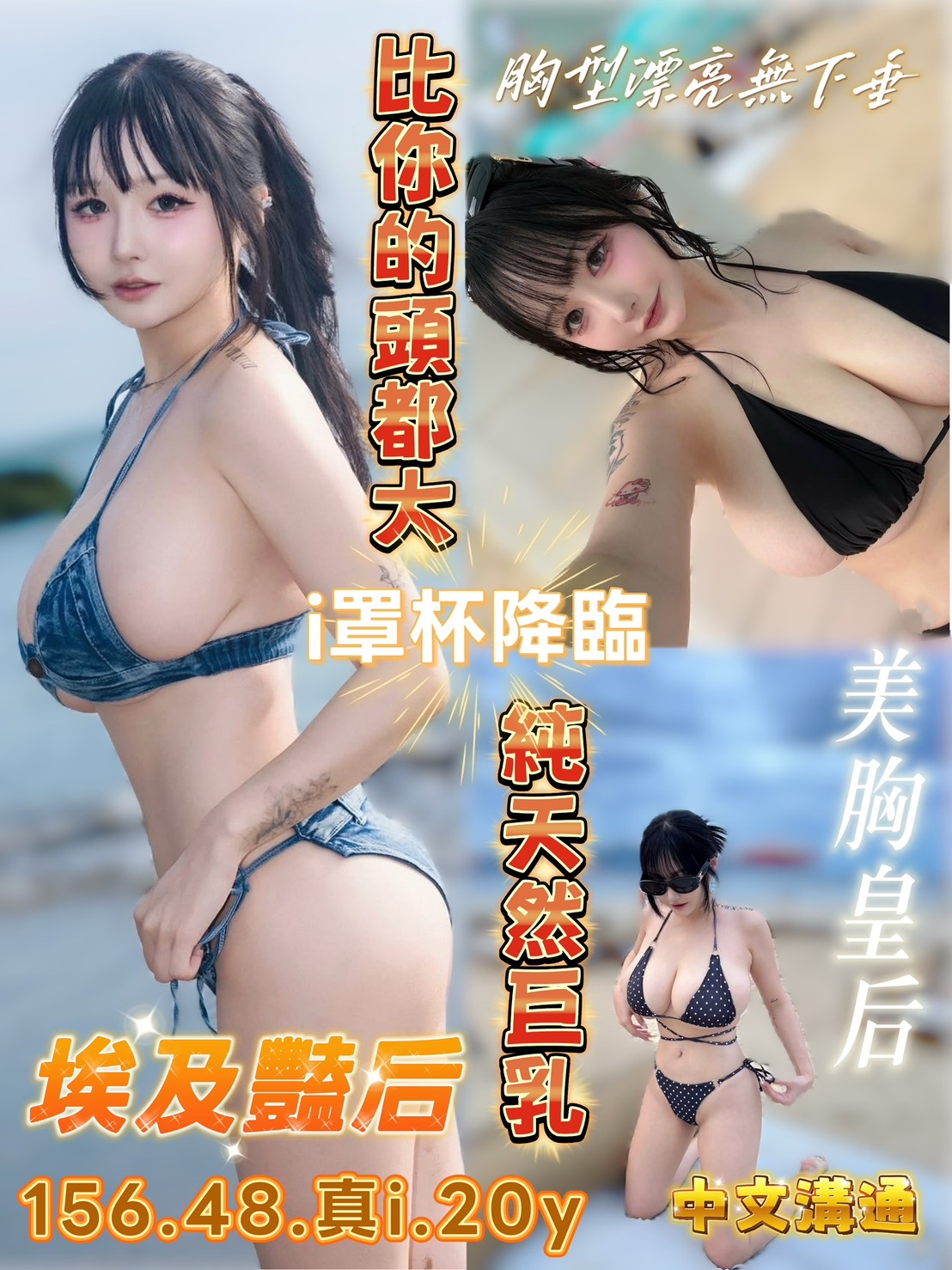埃及豔后 (z2nrt56cu7) - 越南妹 台南，20歲，I罩杯 - 進口小幫手♡