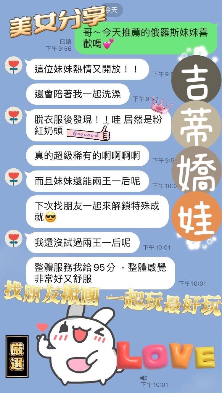 吉蒂嬌娃 (397496) - 圖片 2 - 金絲貓 桃園 - 展示用 定點茶/外約/外送茶