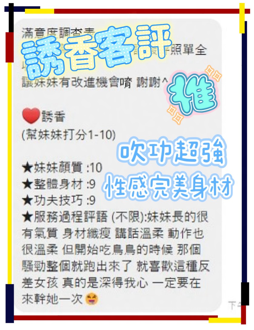 誘香 (4SEHAKSZT9) - 圖片 2 - 馬來妹 台南 - ! 蘇菲｜私人預約・新客友善😊