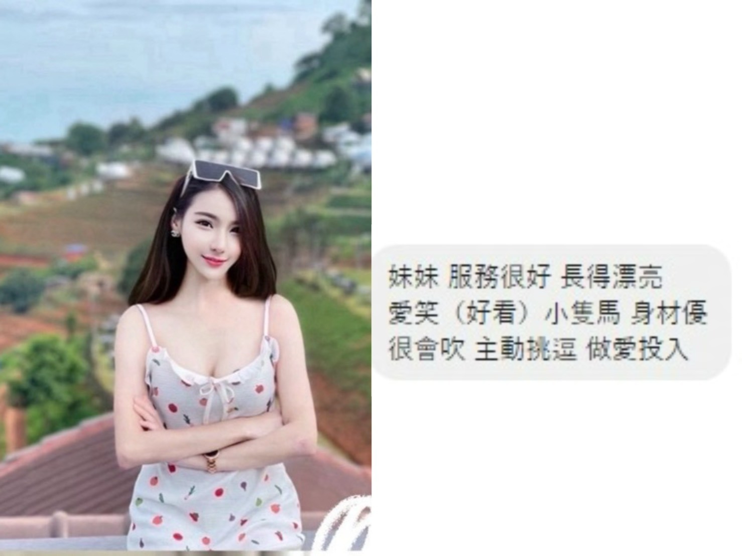 Haru (KU6B2Z29HU) - 圖片 7 - 泰妹 桃園 - 鳥頭牌