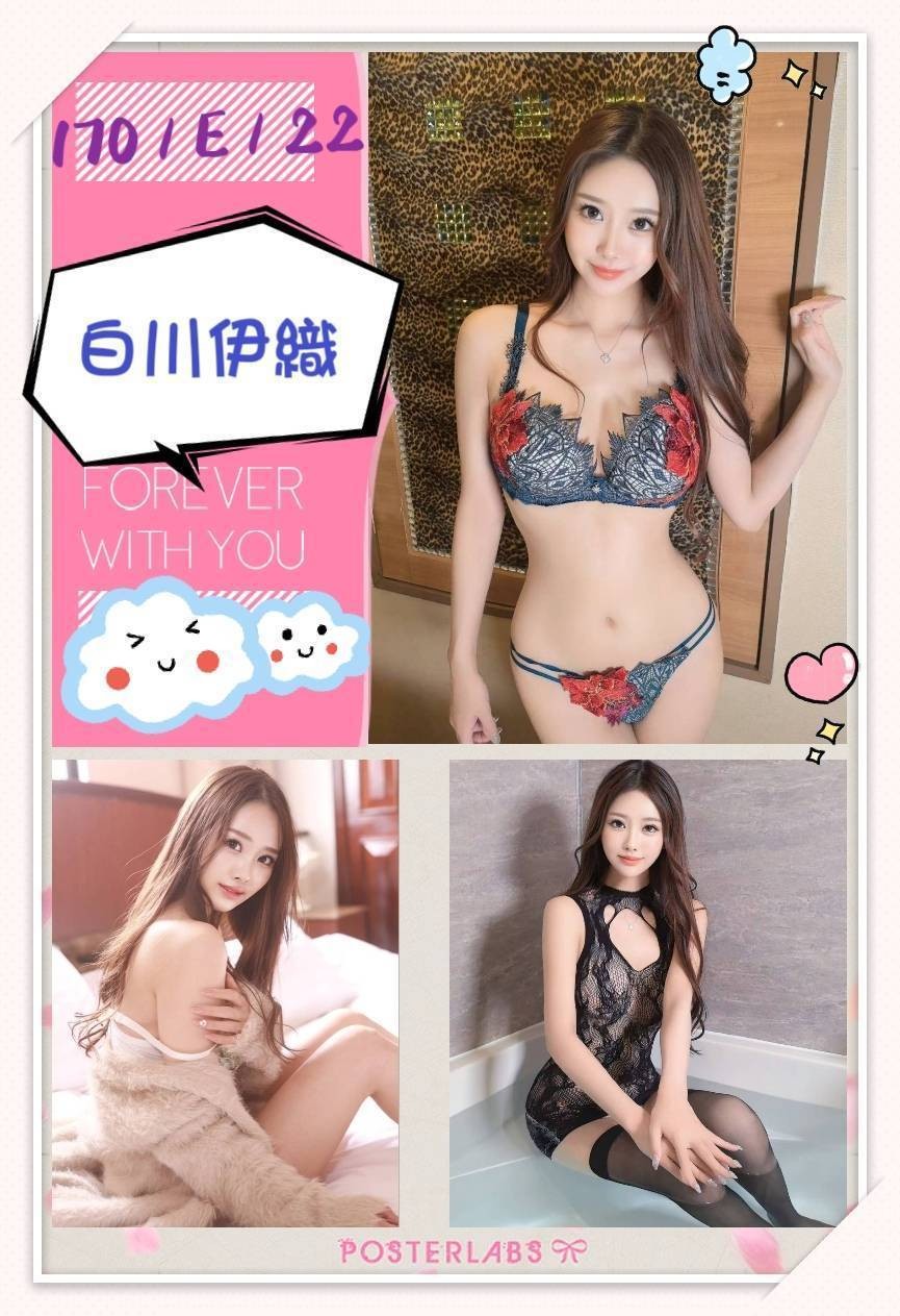 白川伊織 (396951) - 日本妹 台北，22歲，E罩杯 - 雙雙兒