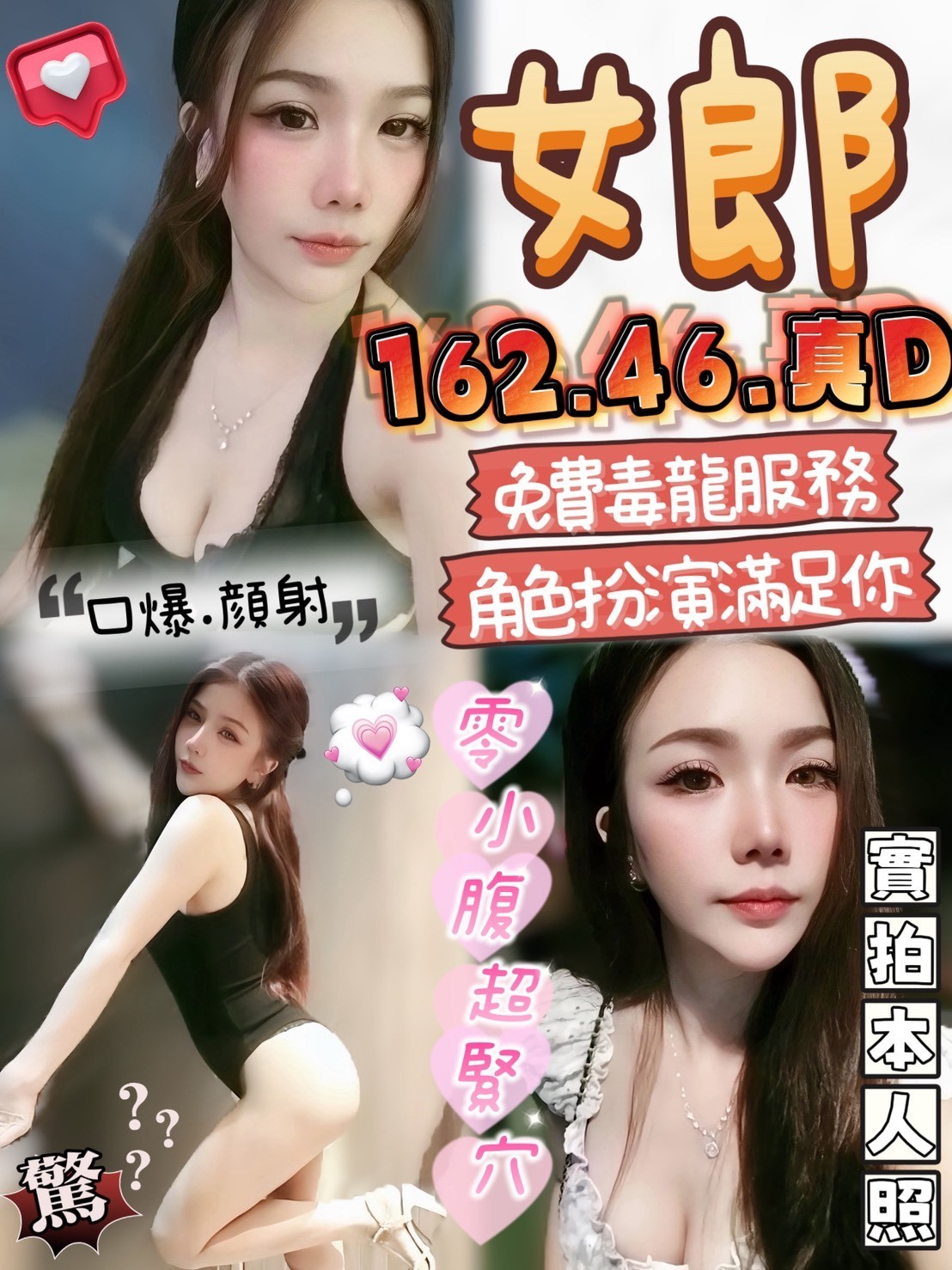 🔥特價名單(1)🔥 (269087) - 圖片 7 - 其他國家 台中 - 🍵禰豆子-🈺️在線時間⏰️12:00-02:00