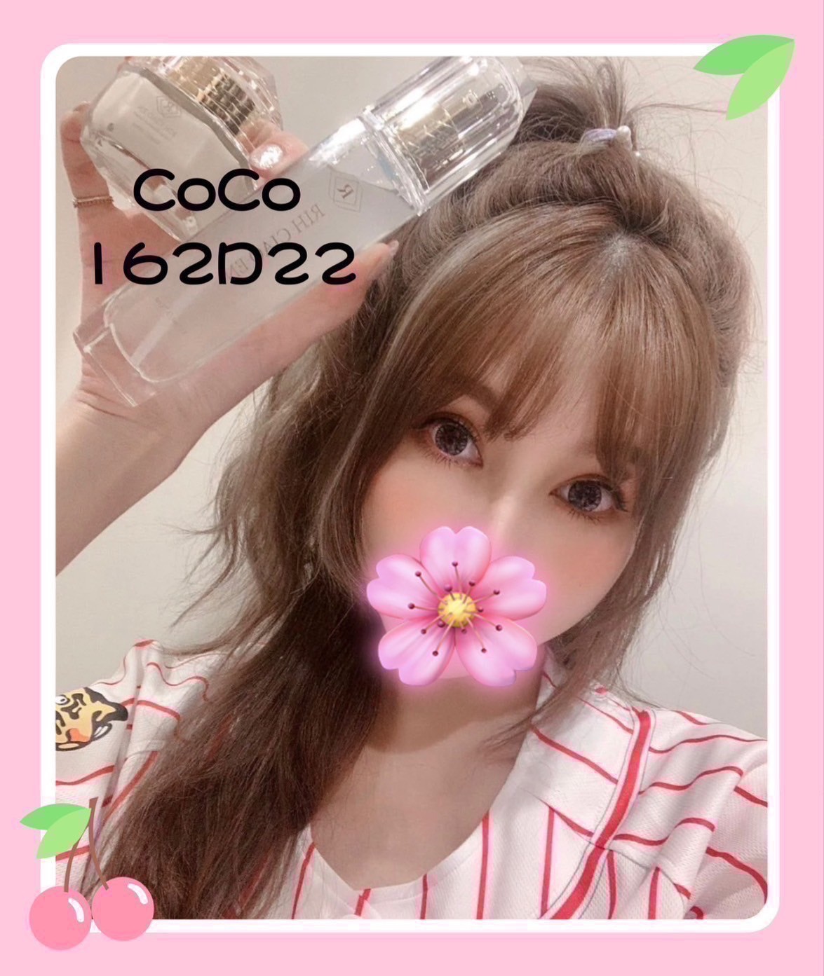 COCO (312881) - 圖片 1 - 台妹 台北 - 輕鬆Go全台定點&外約