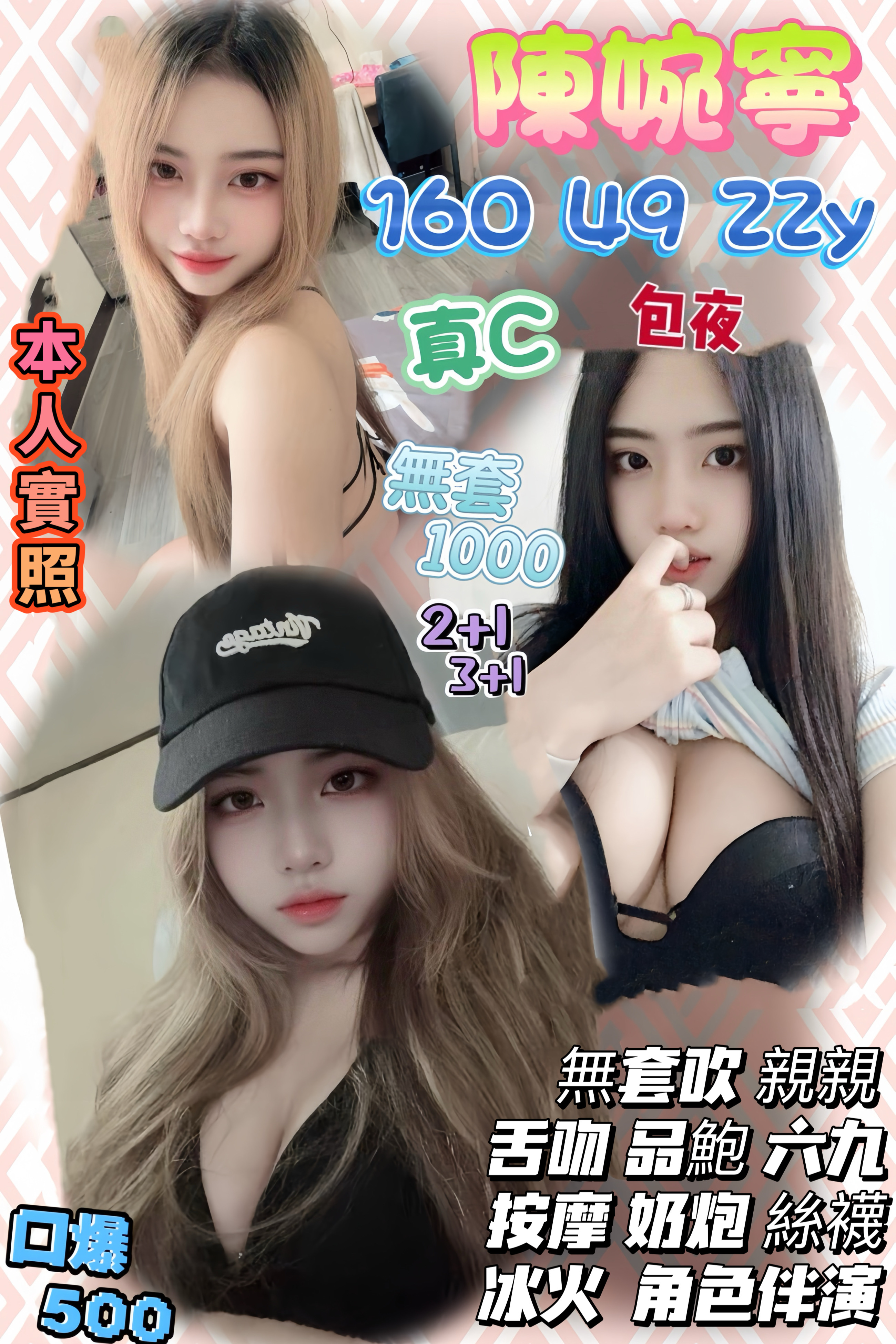陳婉寧 (5kuawps9hg) - 泰妹 桃園，22歲，C罩杯 - 柚凝