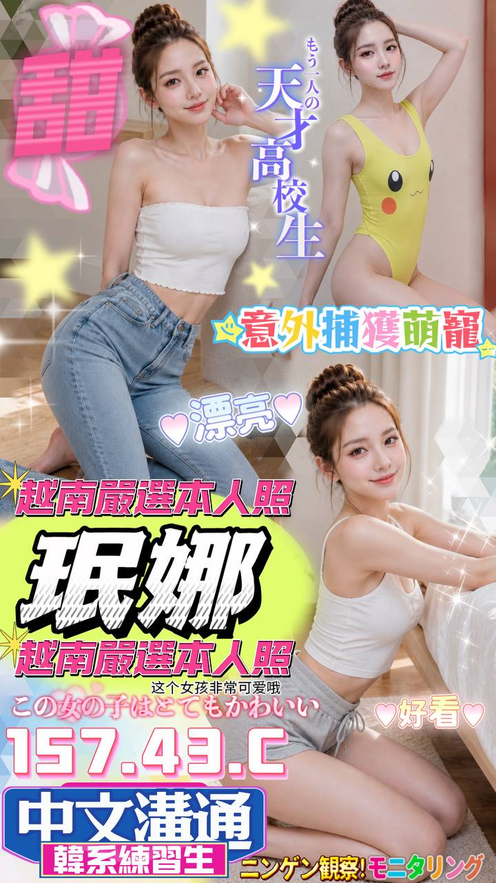 珉娜 (392731) - 圖片 1 - 越南妹 台中 - admin