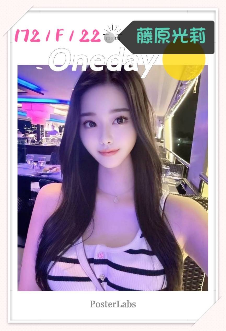 藤原光莉 (393577) - 日本妹 台北，22歲，F罩杯 - ❤️全套只要2000含房❤️