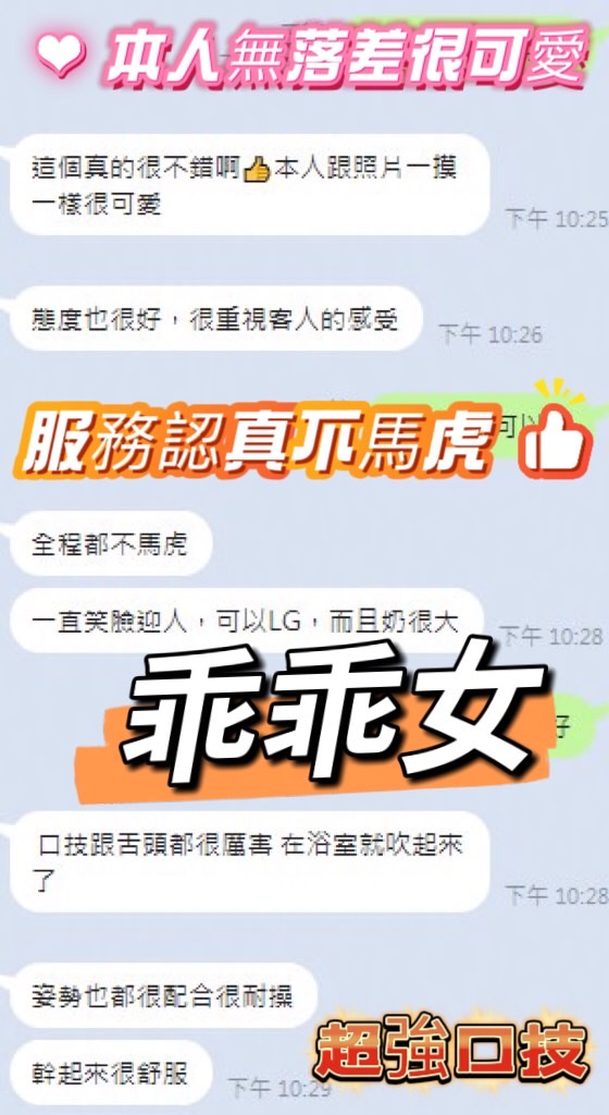 乖乖女 (HM77XUSHCX) - 圖片 5 - 馬來妹 台中 - 慾豎臨鳳