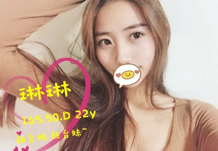 琳琳 (303657) - 圖片 1 - 台妹 高雄 - ⧓約約小秘境定點外約⧓