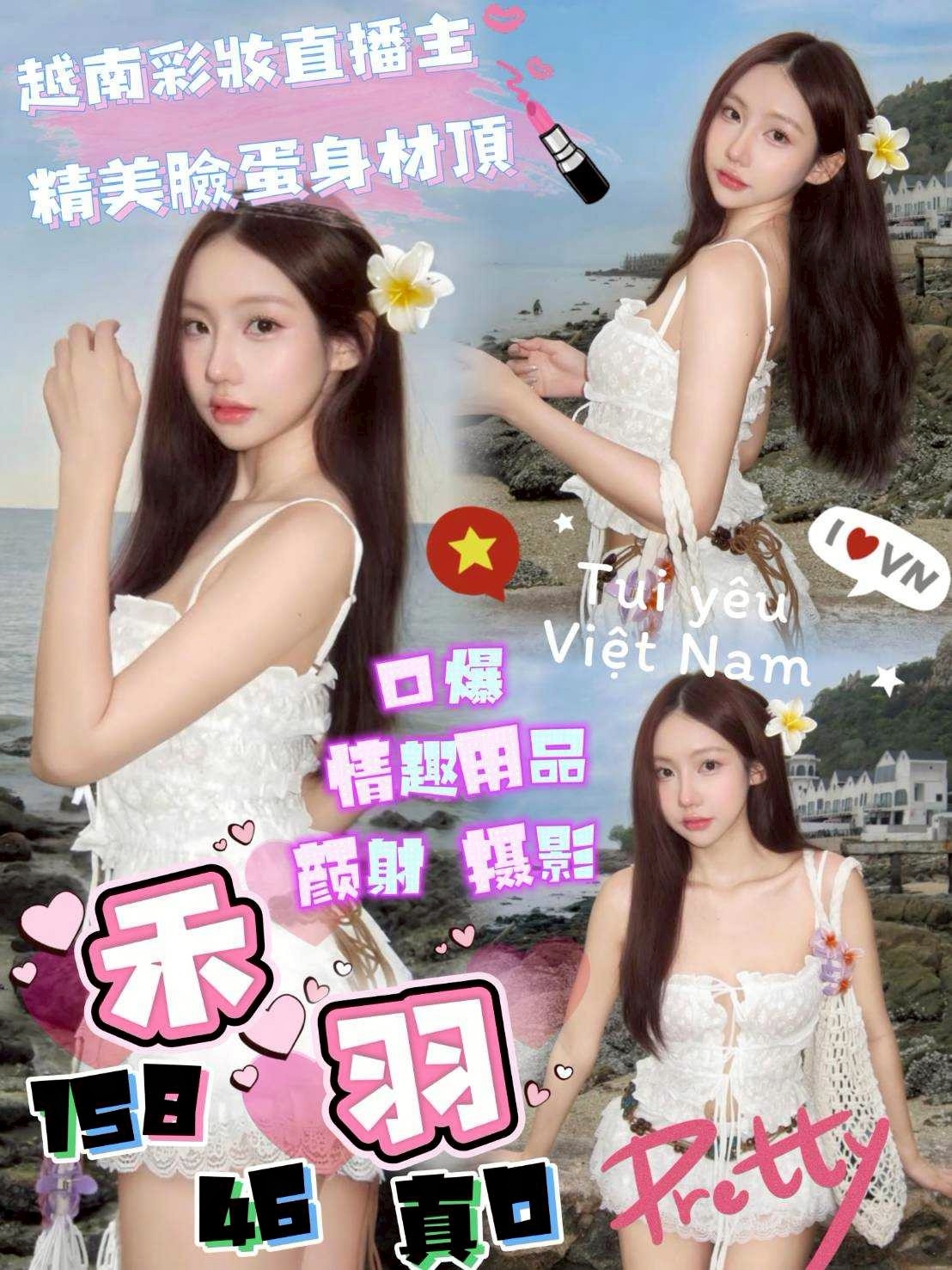 🔥特價名單🔥 (314613) - 圖片 12 - 其他國家 雲林 - 🍵禰豆子-🈺️在線時間⏰️12:00-02:00
