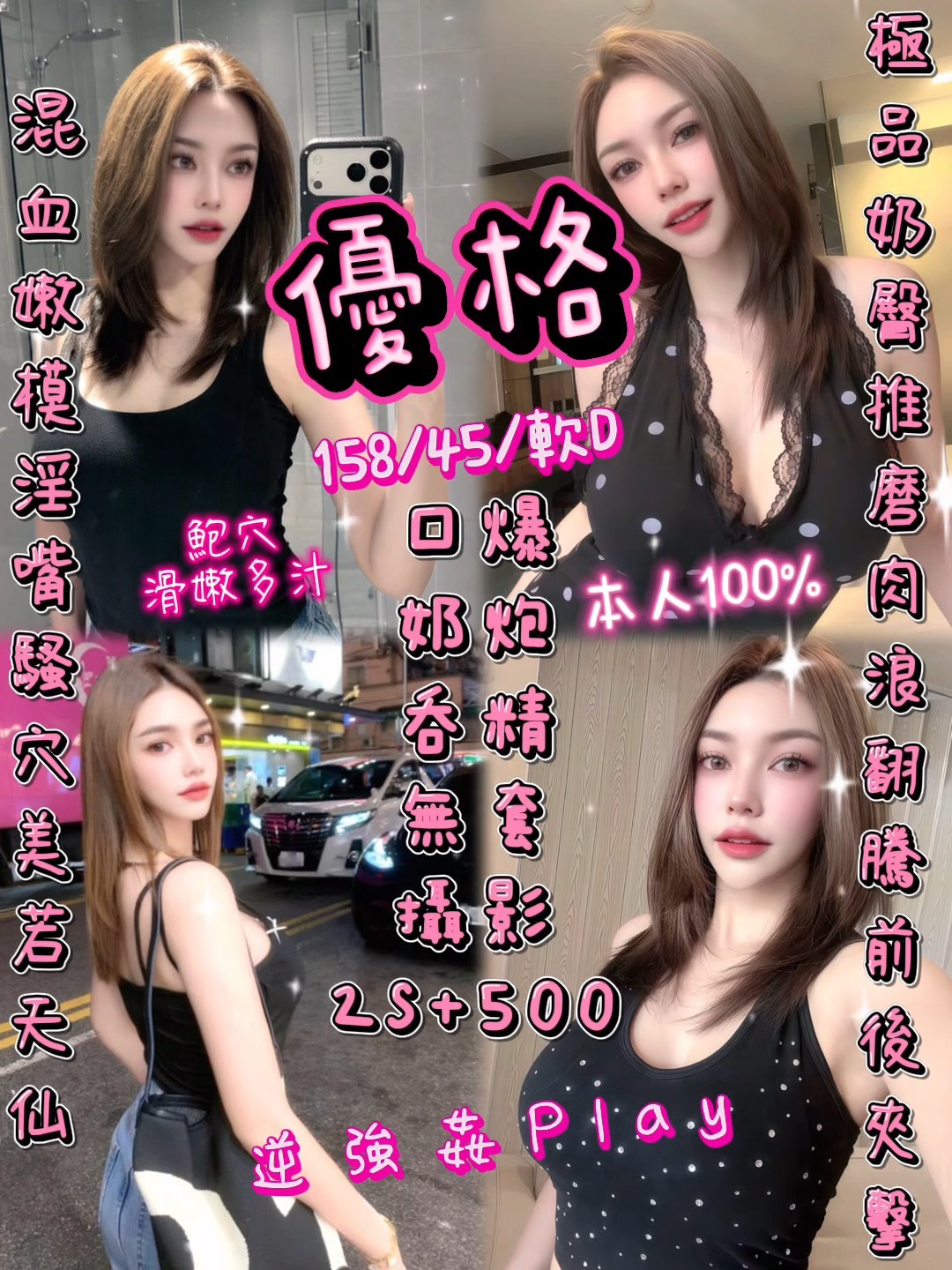 優格 (9jf7vw63g5) - 泰妹 新竹，-歲，D罩杯 - 啪啪啪頂級外送茶