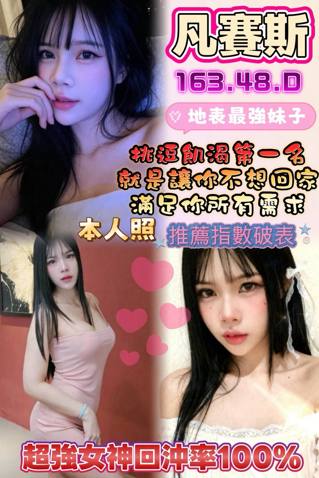 凡賽斯 (6dwwd82f3q) - 馬來妹 雲林，-歲，D罩杯 - 小小兵