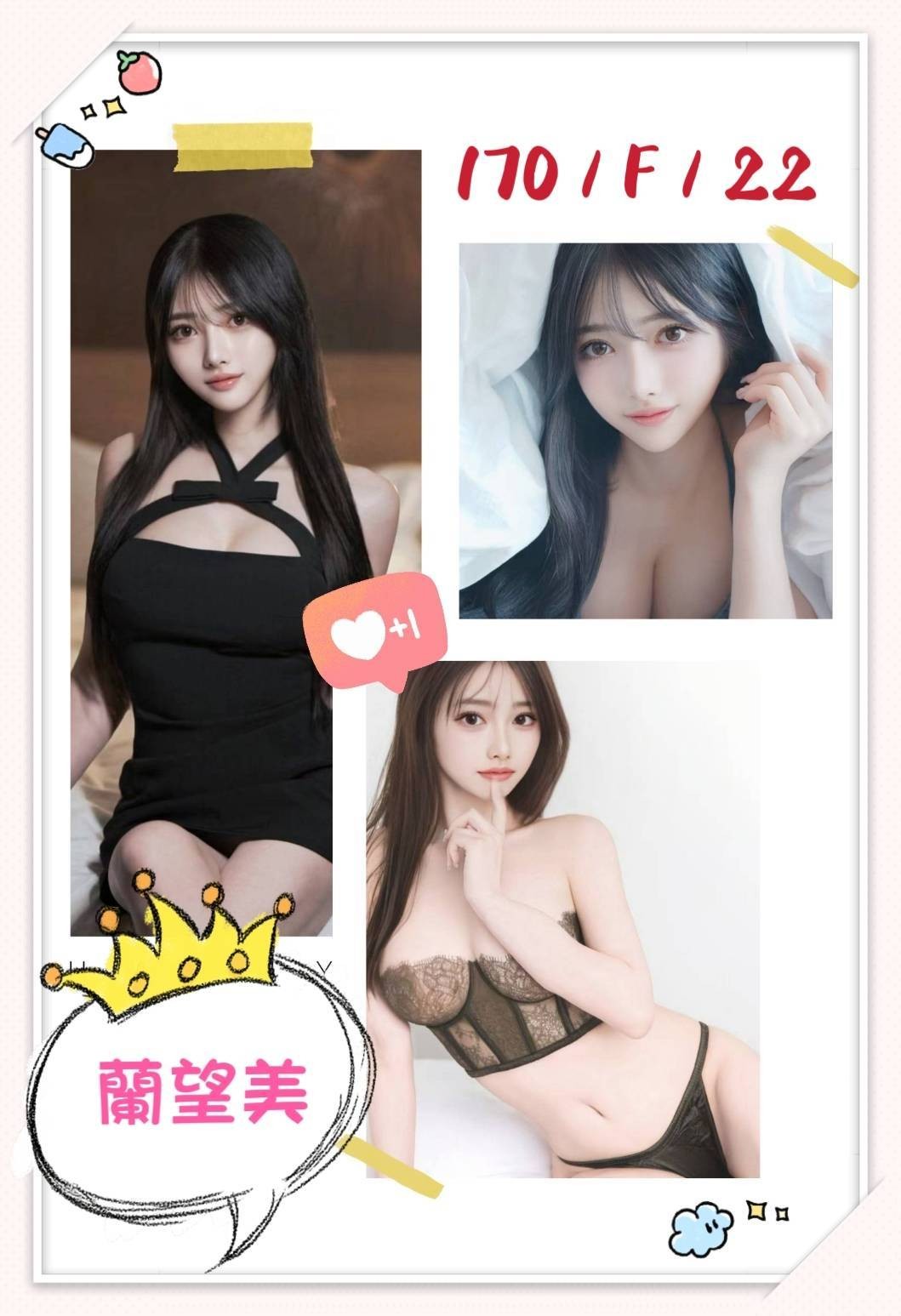 蘭望美 (388642) - 日本妹 台北，22歲，F罩杯 - 進口小幫手♡