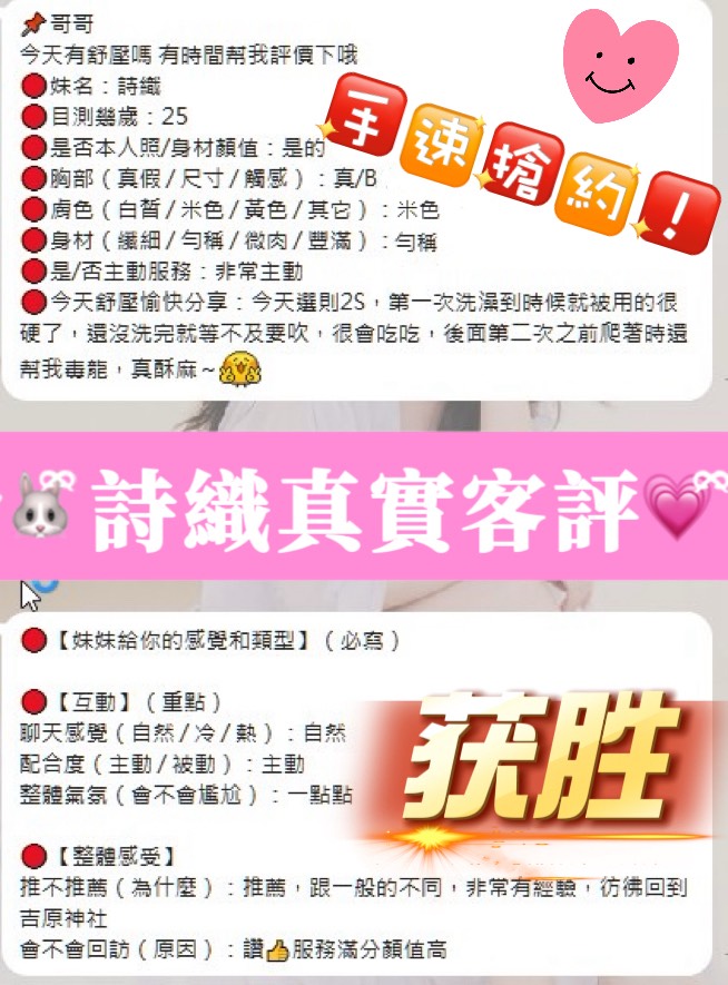 詩織 (HGK2P8CU9D) - 圖片 3 - 馬來妹 嘉義 - AV女優 i7Di約妹外送茶
