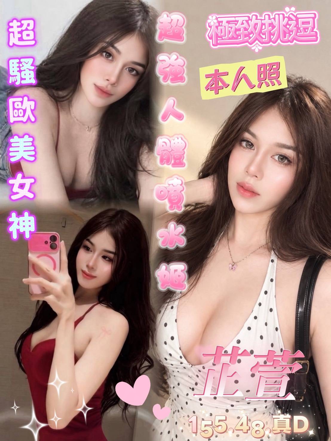 芷萱 (jwxymvh6xy) - 馬來妹 台南，-歲，D罩杯 - 好男人娛樂導航