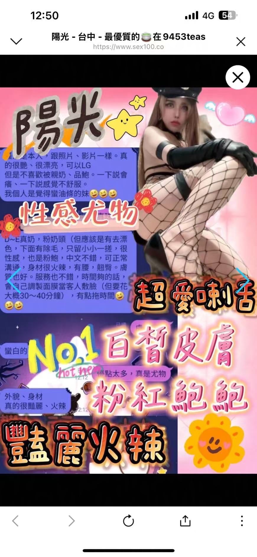 陽光 (6QJA2D5P8D) - 圖片 5 - 越南妹 新竹 - ‧̩̥·🎀 饅頭公主 🎀 *̣̥  (最強約妹網站)